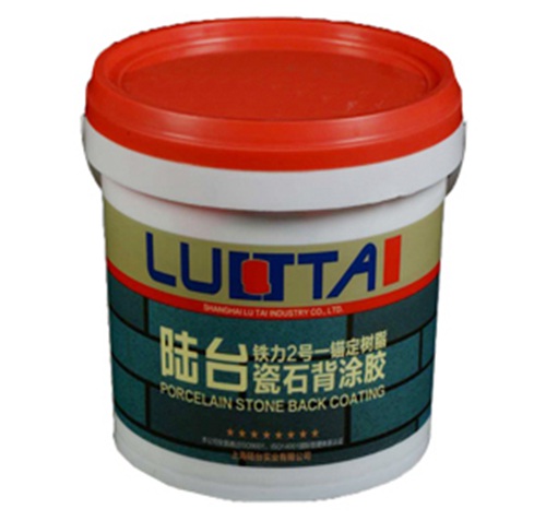 刷了背膠的瓷磚多長時間才可以開始帖？